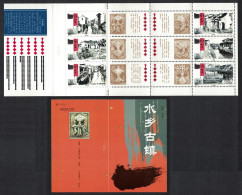 China Ancient Towns Tihu Lake Valley Booklet 2001 MNH SG#SB29 MI#3229-3234 Sc#3092-3097 - Unused Stamps