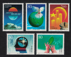 China Birds New Millennium 5v 2001 MNH SG#4561-4565 - Unused Stamps