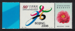 China Choice Of Beijing As 2008 Olympic Host City 2001 MNH SG#4605 - Nuovi