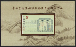 China 5th Congress Of Philatelic Federation MS 2000 MNH SG#MS4515 MI#Block 94 Sc#3048 - Unused Stamps