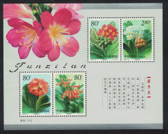 China Clivia Flowers Kaffir Lily MS 2000 MNH SG#MS4556 - Unused Stamps