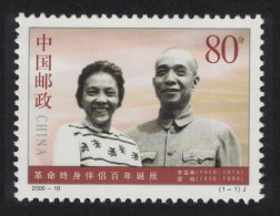 China Li Fuchan Cai Chang Revolutionary Couple 2000 MNH SG#4495 MI#3147 Sc#3029 - Unused Stamps