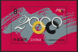 China 27th Olympic Games MS 2000 MNH SG#MS4531 MI#Block 95 Sc#3051 - Unused Stamps