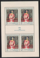 Czechoslovakia 'The Cabaret Artiste' Painting By F. Kupka Sheetlet 1968 MNH SG#1747 - Unused Stamps