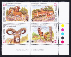 Cyprus WWF Mouflon Corner Block Of 4v Traffic Lights 1998 MNH SG#941-944 MI#914-917 Sc#920-923 - Ungebraucht