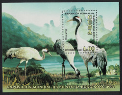 Caribic Cranes Birds MS 2001 MNH SG#MS4472 - Nuovi