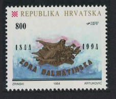Croatia 150th Anniversary Of 'Zora Dalmatinska' Literary Periodical 1994 MNH SG#269 - Croatia