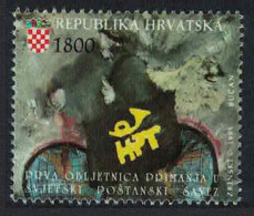 Croatia Membership Of Universal Postal Union 1993 MNH SG#248 - Croatie
