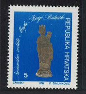 Croatia National Shrine To Madonna Of Bistrica 1992 MNH SG#197 - Croatia