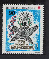 Croatia Royal City Charter To Samobor 1992 MNH SG#203 - Kroatien
