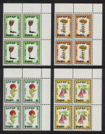Ethiopia Flowers 4v Corner Blocks Of 4 1984 MNH SG#1284-1287 - Ethiopia