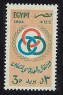 Egypt 75th Anniversary Of Egyptian Co-operatives 1984 MNH SG#1537 - Sonstige & Ohne Zuordnung