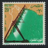 Egypt Irrigation Spray 1981 MNH SG#1443 - Andere & Zonder Classificatie