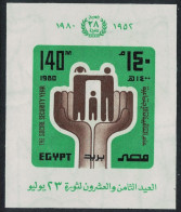 Egypt Revolution Social Security Year MS 1980 MNH SG#MS1423 - Other & Unclassified