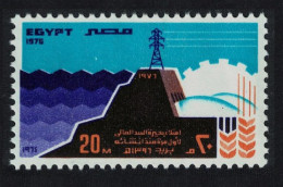 Egypt Filling Of High Dam Lake 1976 MNH SG#1284 - Autres & Non Classés