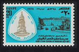 Egypt Kasr El Ainy Medical School 1978 MNH SG#1353 - Autres & Non Classés