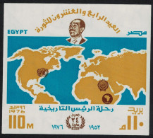 Egypt 24th Anniversary Of Revolution MS 1976 MNH SG#MS1293 - Andere & Zonder Classificatie