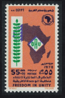 Egypt Organisation Of African Unity 1973 MNH SG#1215 - Other & Unclassified