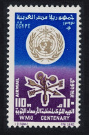 Egypt World Meteorological Organisation 1973 MNH SG#1210 - Other & Unclassified