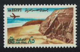Egypt Abu Simbel Temple 85m 1972 MNH SG#1171 - Autres & Non Classés