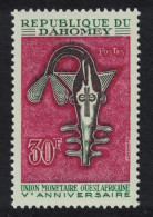 Dahomey West African Monetary Union 1967 MNH SG#308 MI#329 Sc#244 - Benin – Dahomey (1960-...)