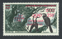 Gabon Birds Anhinga Summer Olympic Games Rome 1960 MNH SG#165 MI#156 - Gabon (1960-...)