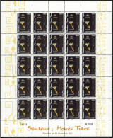 Fr. Polynesia Tiare Tahiti Gardenia Taitensis Flower Full Sheet 2008 MNH SG#1089 MI#1055 - Ungebraucht