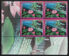 Fr. Polynesia Lotus Flower Corner Block Of 4 Control Number 2006 MNH SG#1017 - Unused Stamps