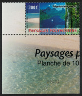 Fr. Polynesia Tourism 300f Corner Control Number 2005 MNH SG#1010 - Nuevos