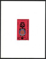Fr. Polynesia 20th Anniversary Of Papeete Rotary Club De-Luxe 1979 MNH SG#311 - Unused Stamps