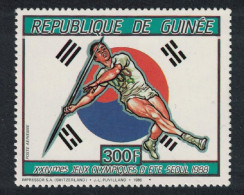 Guinea Olympic Games Seoul 1988 Javelin 1987 MNH SG#1277 - Guinee (1958-...)