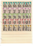 Guinea African Heroes And Martyrs 5v SEVEN SETS Stock Page 1962 MNH SG#336-340 MI#138-142 - Guinée (1958-...)