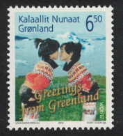 Greenland Europa Holidays 2004 MNH SG#461 - Nuovi