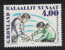 Greenland Nuuk Training College 1995 MNH SG#278 - Unused Stamps