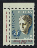 Greece World Health Organisation Corner 1968 MNH SG#1097 MI#995 Sc#935 - Unused Stamps