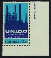 Greece UN Industrial Development Organisation Corners 1967 MNH SG#1063 MI#961 Sc#904 - Unused Stamps