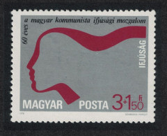 Hungary Youth Stamp Exhibition Hatvan 1978 MNH SG#3175 - Unused Stamps