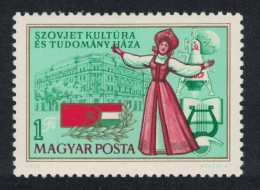 Hungary House Of Soviet Culture And Science Budapest 1976 MNH SG#3056 - Neufs