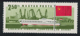 Hungary Hydrofoil 'Siraly I' Port Of Izmail USSR Flag 1967 MNH SG#2281 MI#2329A Sc#1834 - Unused Stamps