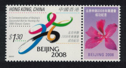 Hong Kong Choice Of Beijing As 2008 Olympic Host City 2001 MNH SG#1065 - Unused Stamps