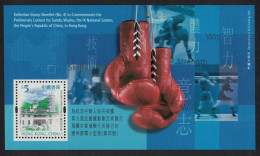 Hong Kong National Games Guangzhou Boxing Gloves MS 2001 MNH SG#MS1061 - Neufs