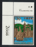 Hong Kong New Millennium $50 Golden Foil 2000 MNH SG#1001 - Ungebraucht