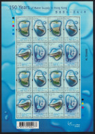 Hong Kong Public Water Supply 4v Sheetlet 2001 MNH SG#1053-1056 - Nuovi