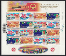 Hong Kong 50th Anniversary Of People's Republic Of China 4v Sheetlet 1999 MNH SG#969-972 - Neufs