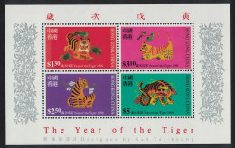 Hong Kong Chinese New Year Of The Tiger MS 1998 MNH SG#MS919 - Unused Stamps