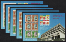 Hong Kong Architecture MS Classic Series No. 8 5 Pcs 1997 MNH SG#757da MI#Block 50 - Unused Stamps