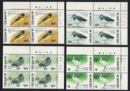 Hong Kong Migratory Birds 4v Corner Blocks Of 4 1997 MNH SG#884-887 MI#811-814 Sc#784-787 - Ungebraucht