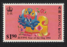 Hong Kong Chinese New Year Of The Dog $1.90 1994 MNH SG#767 - Neufs
