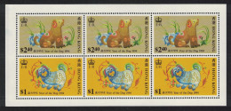Hong Kong Chinese New Year Of The Dog Booklet Pane 1994 MNH SG#766+768 - Neufs