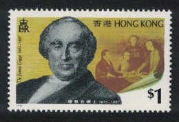 Hong Kong Dr James Legge Chinese Scholar 1994 MNH SG#787 MI#727 Sc#707 - Ongebruikt